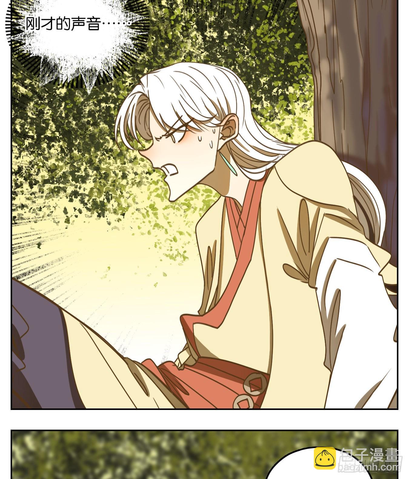 第103话 云上之城（上五）(1/2)-第108话