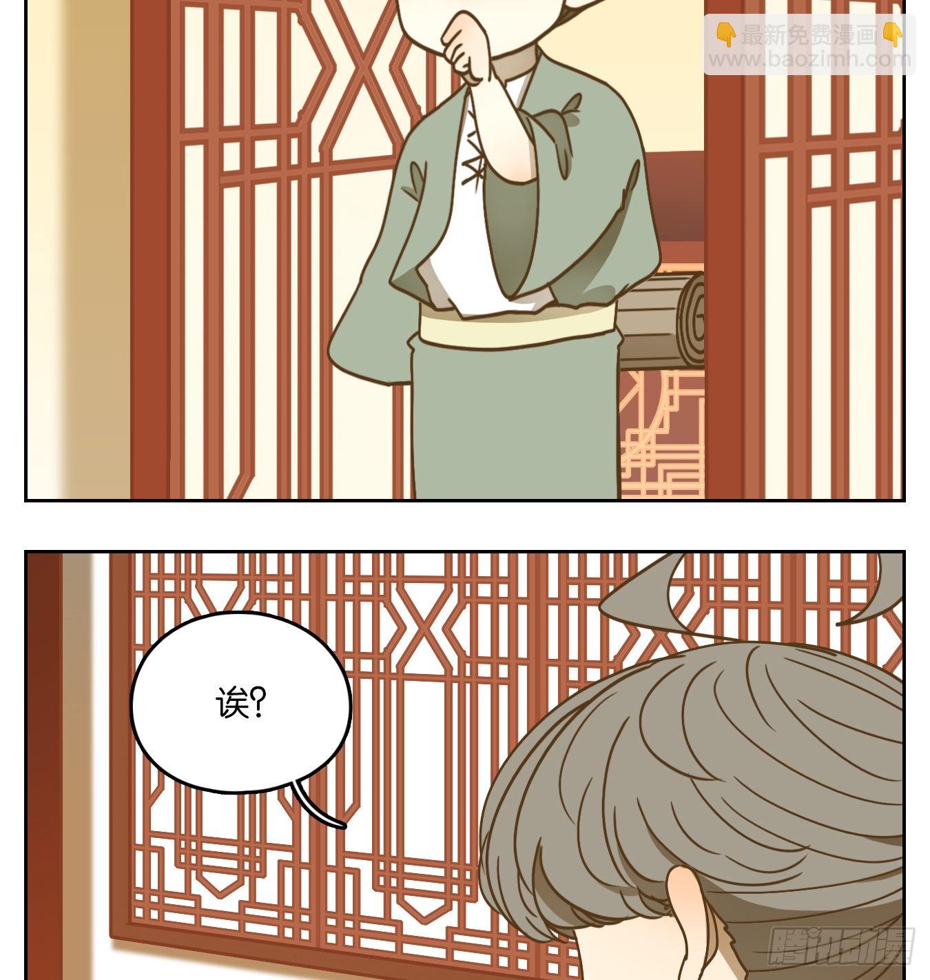 第103话 云上之城（上五）(1/2)-第108话