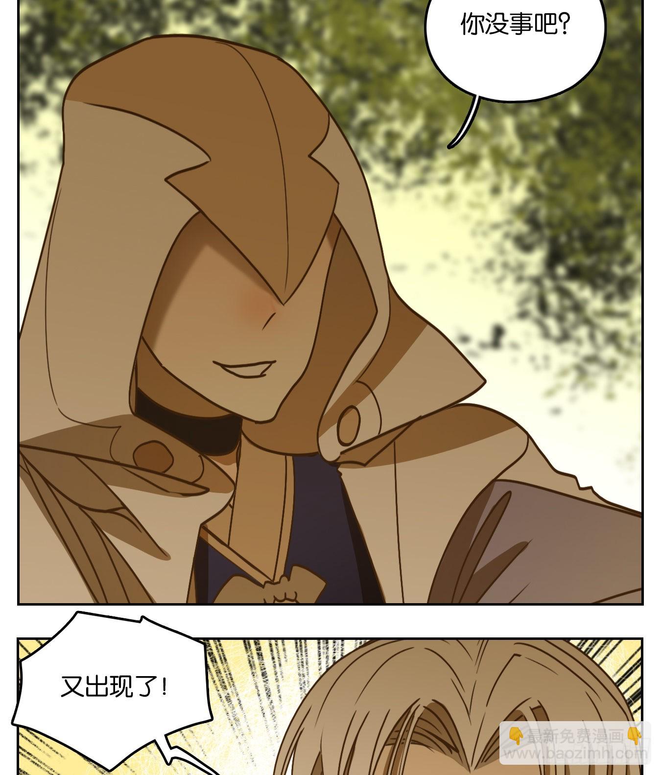 第103话 云上之城（上五）(1/2)-第108话