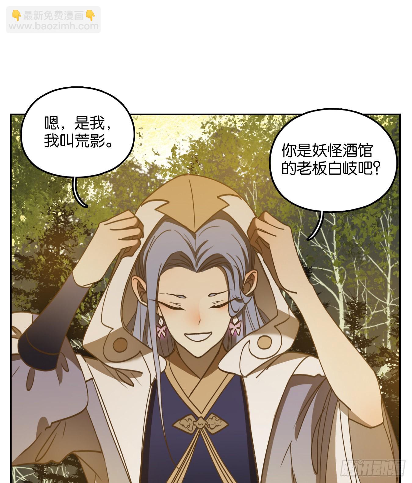 第103话 云上之城（上五）(1/2)-第108话