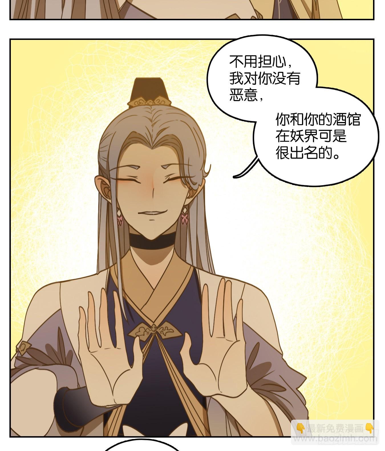 第103话 云上之城（上五）(1/2)-第108话