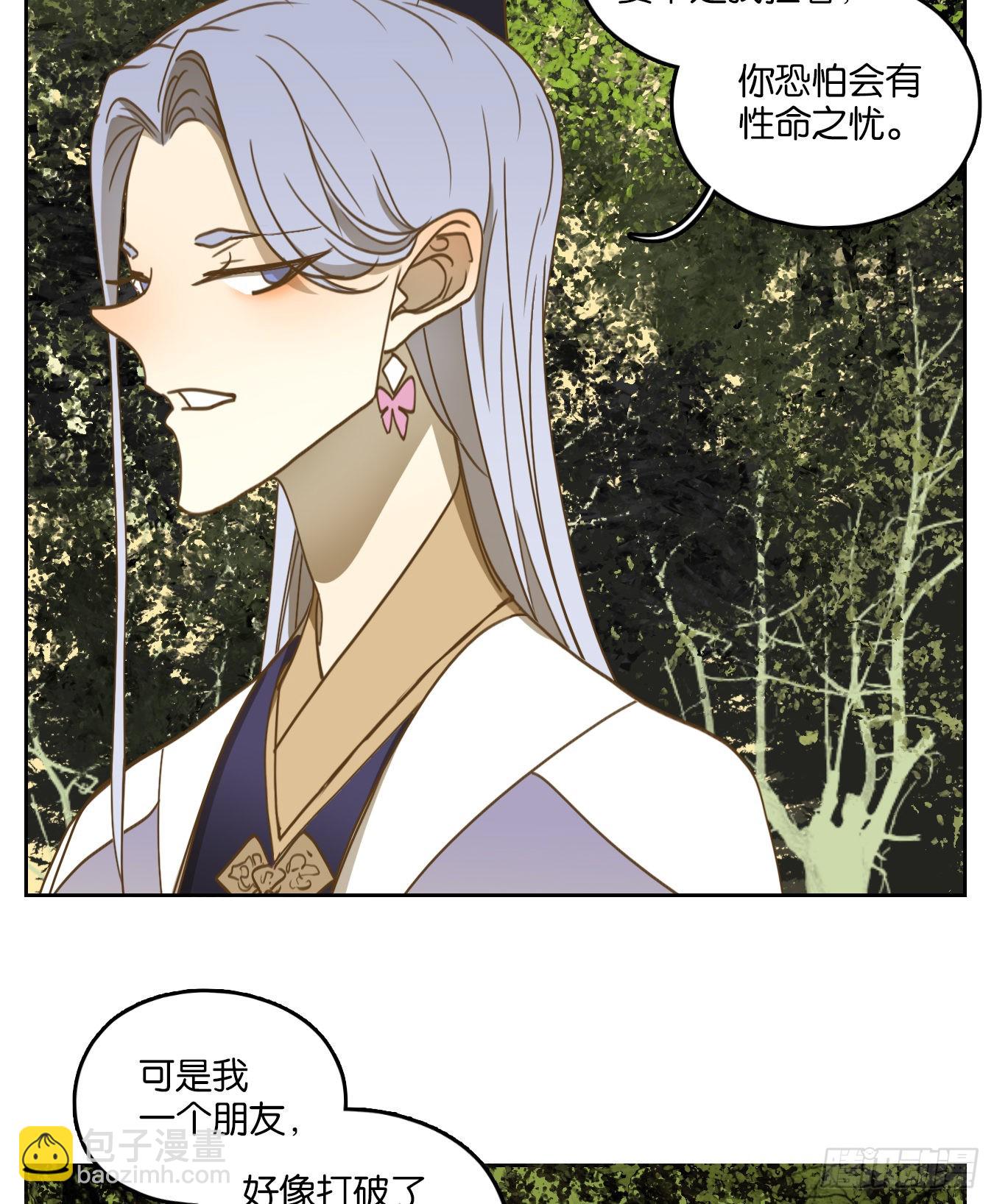 第103话 云上之城（上五）(1/2)-第108话