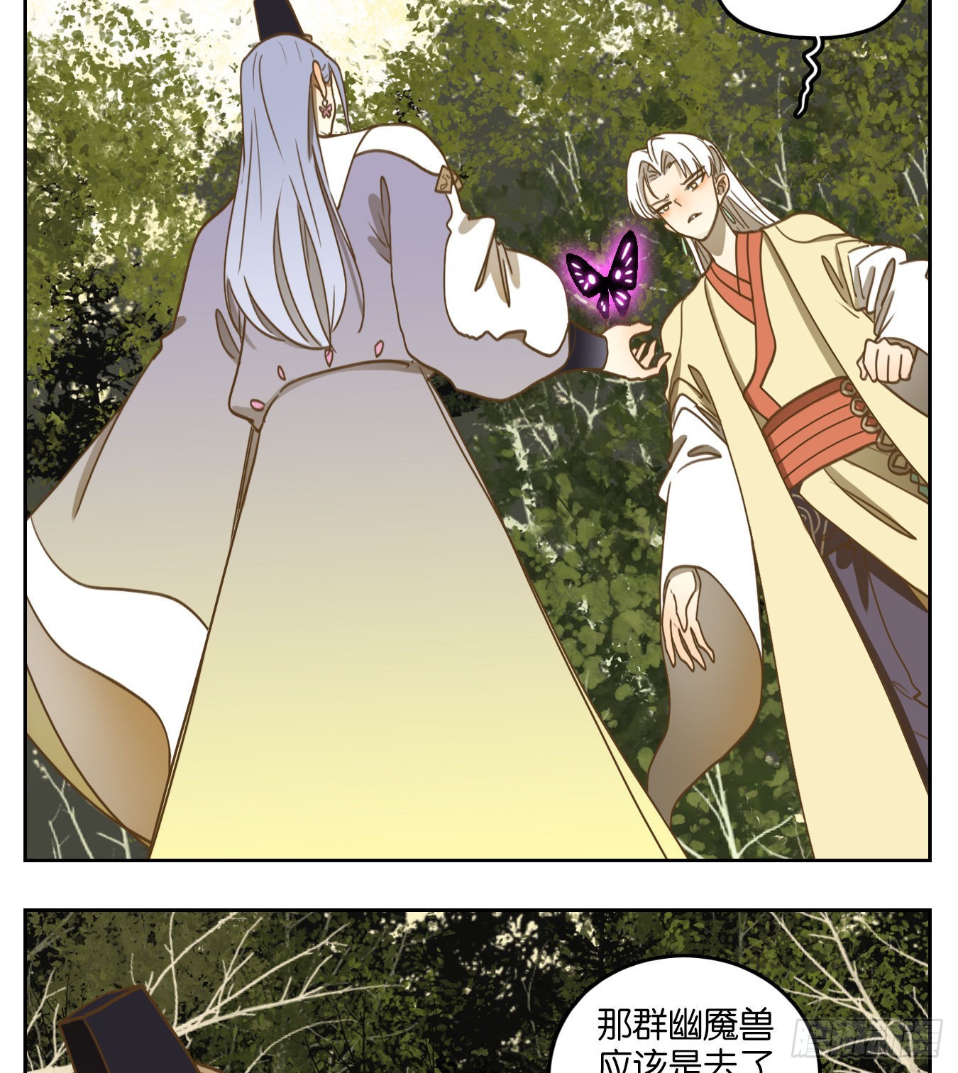 第103话 云上之城（上五）(1/2)-第108话