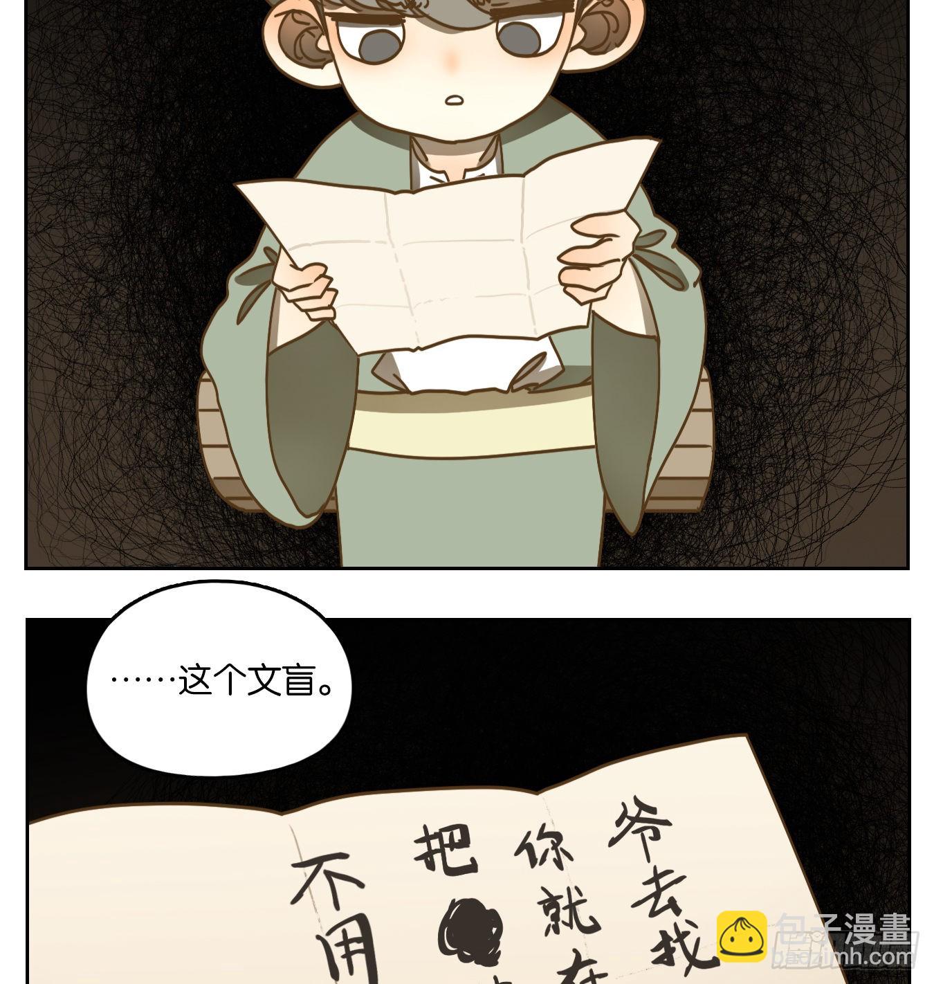 第103话 云上之城（上五）(1/2)-第108话