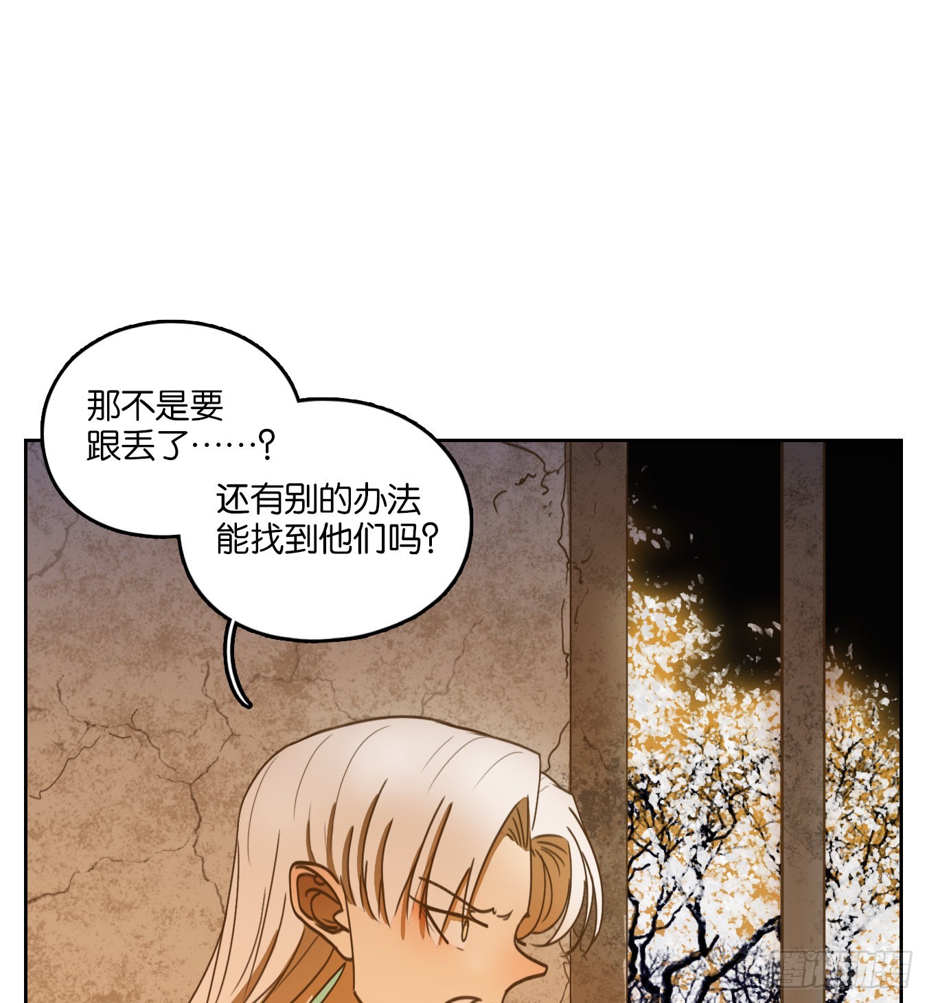 第106话 云上之城（上八）(1/2)-第112话