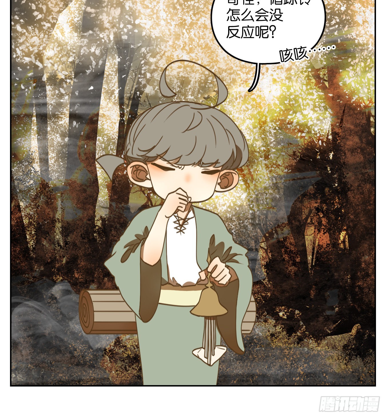 第106话 云上之城（上八）(1/2)-第112话