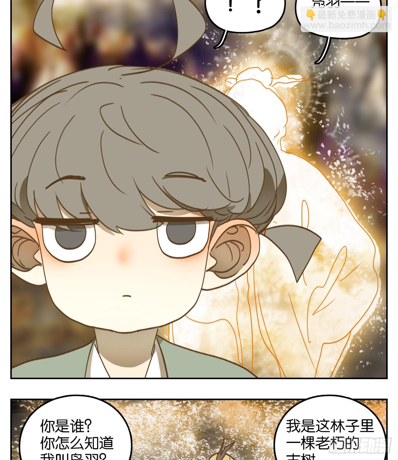 第106话 云上之城（上八）(1/2)-第112话