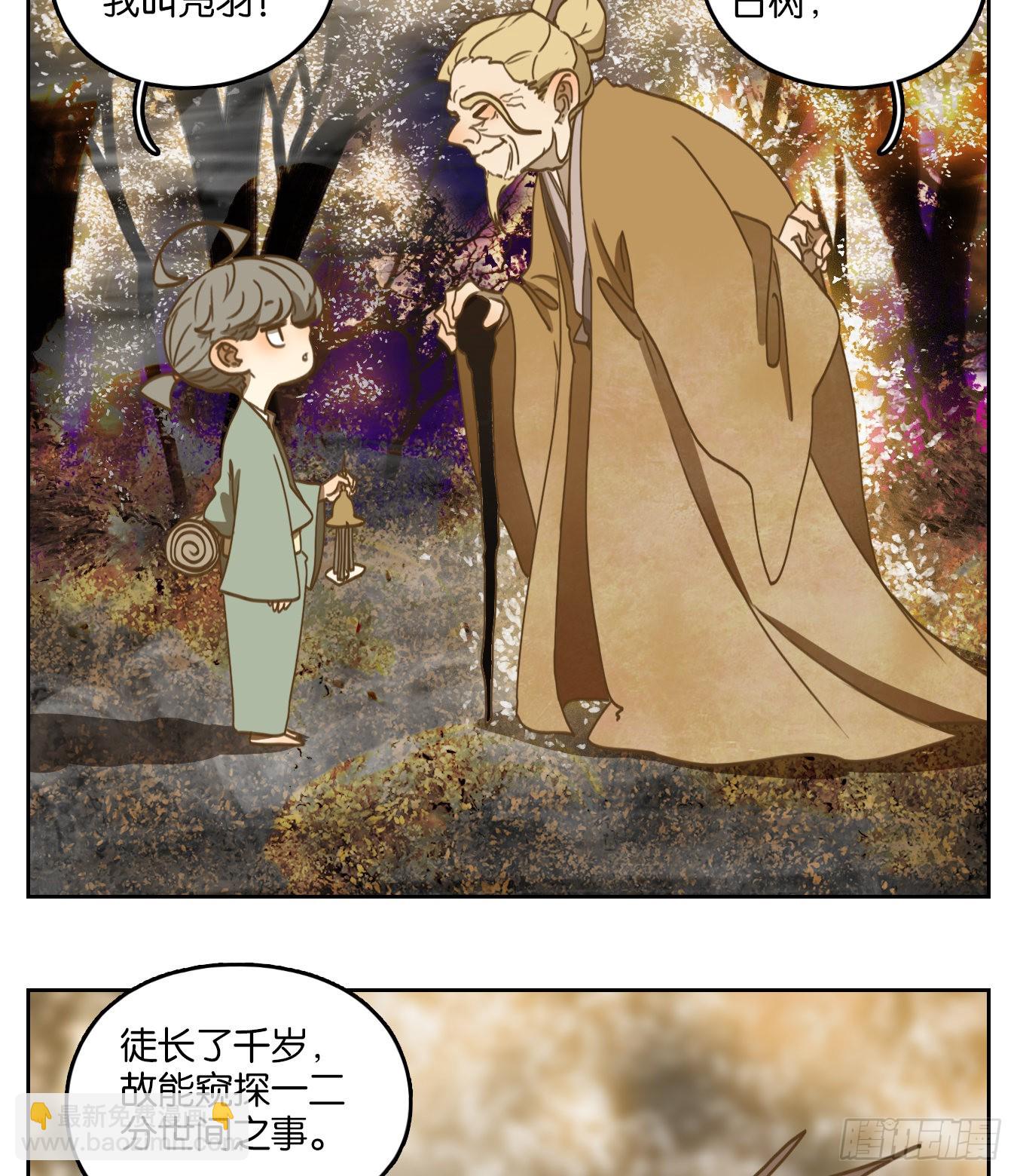 第106话 云上之城（上八）(1/2)-第112话