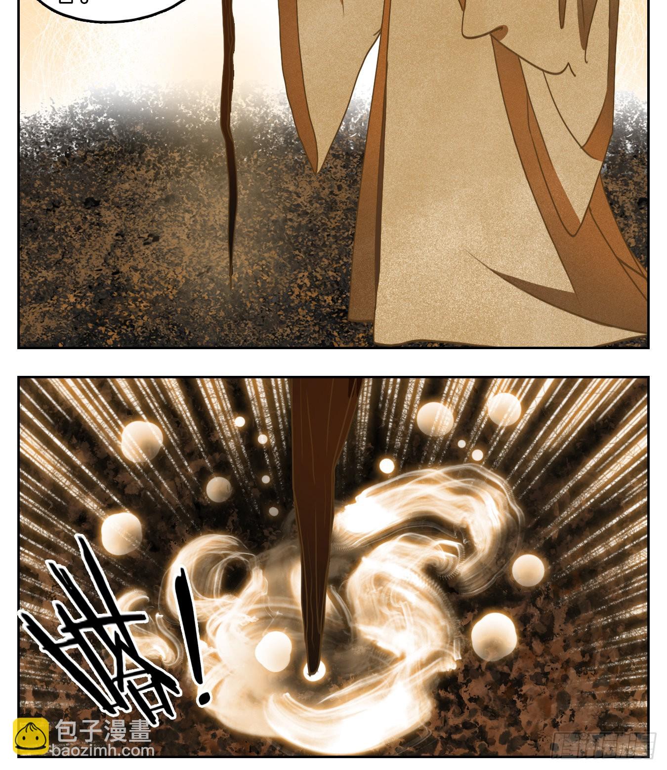 第106话 云上之城（上八）(1/2)-第112话