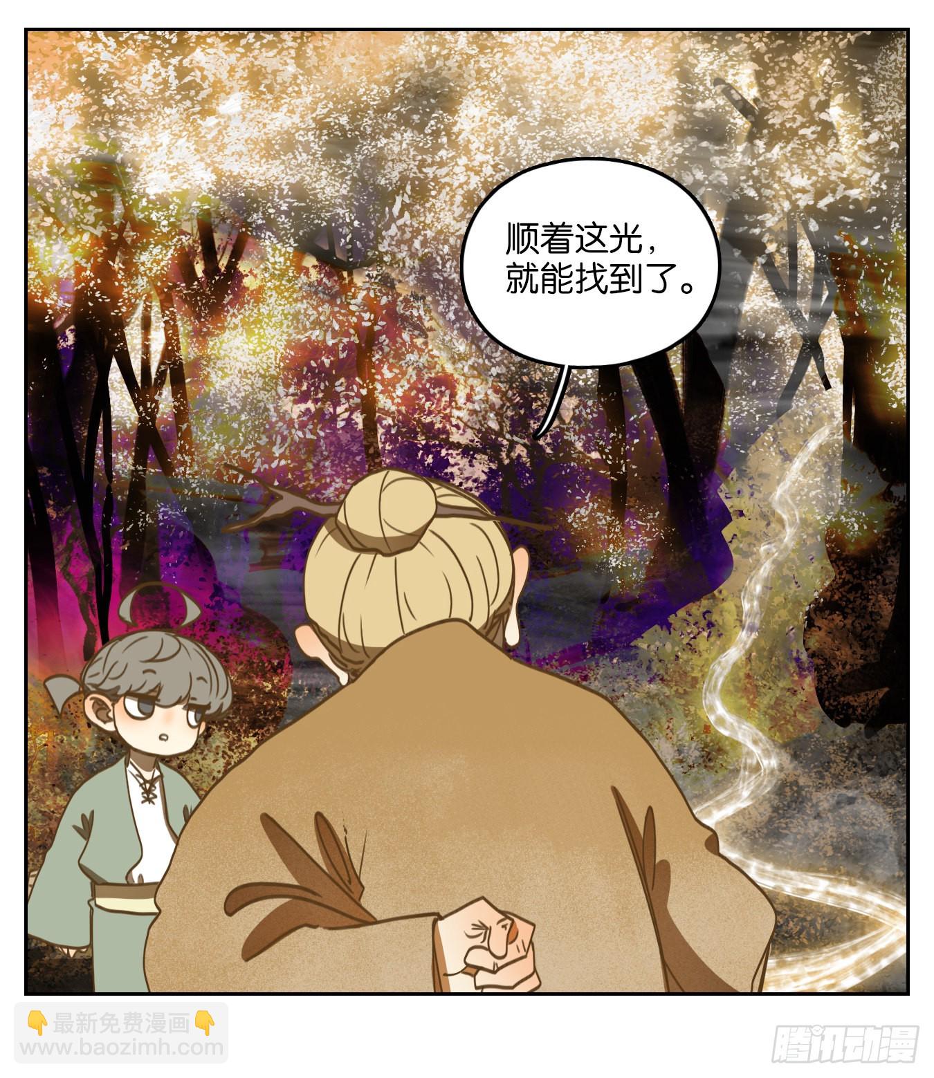 第106话 云上之城（上八）(1/2)-第112话