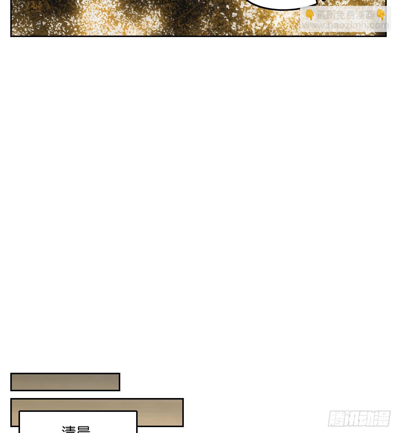 第106话 云上之城（上八）(1/2)-第112话