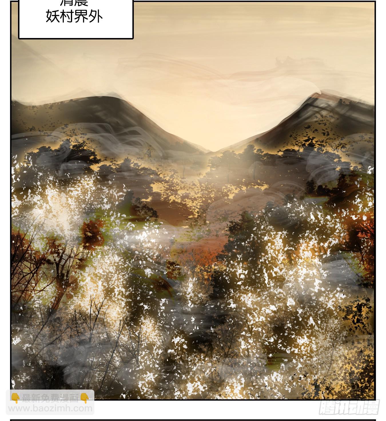 第106话 云上之城（上八）(1/2)-第112话