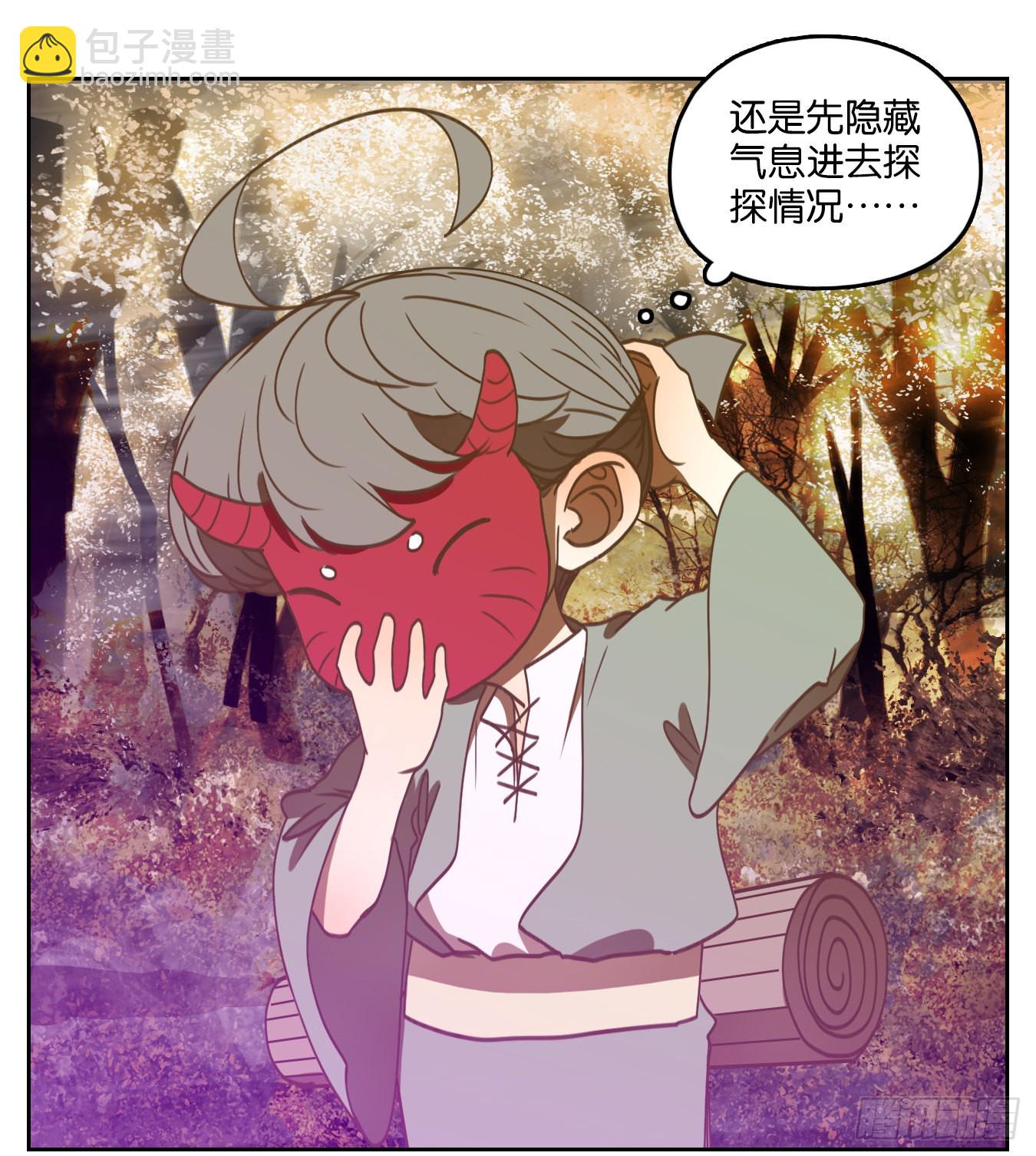 第106话 云上之城（上八）(1/2)-第112话