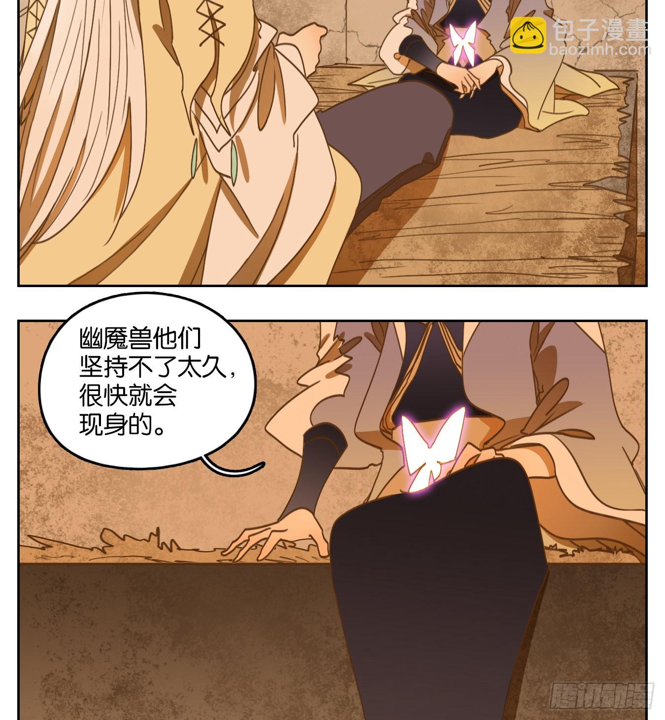 第106话 云上之城（上八）(1/2)-第112话