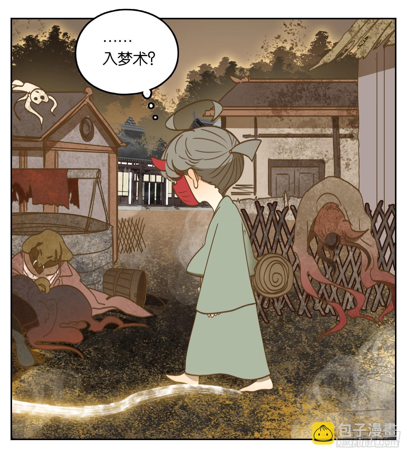 第106话 云上之城（上八）(1/2)-第112话