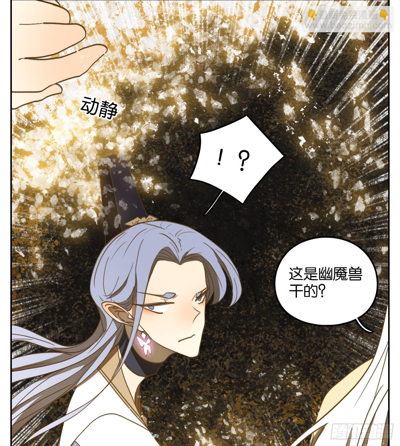 第106话 云上之城（上八）(1/2)-第112话