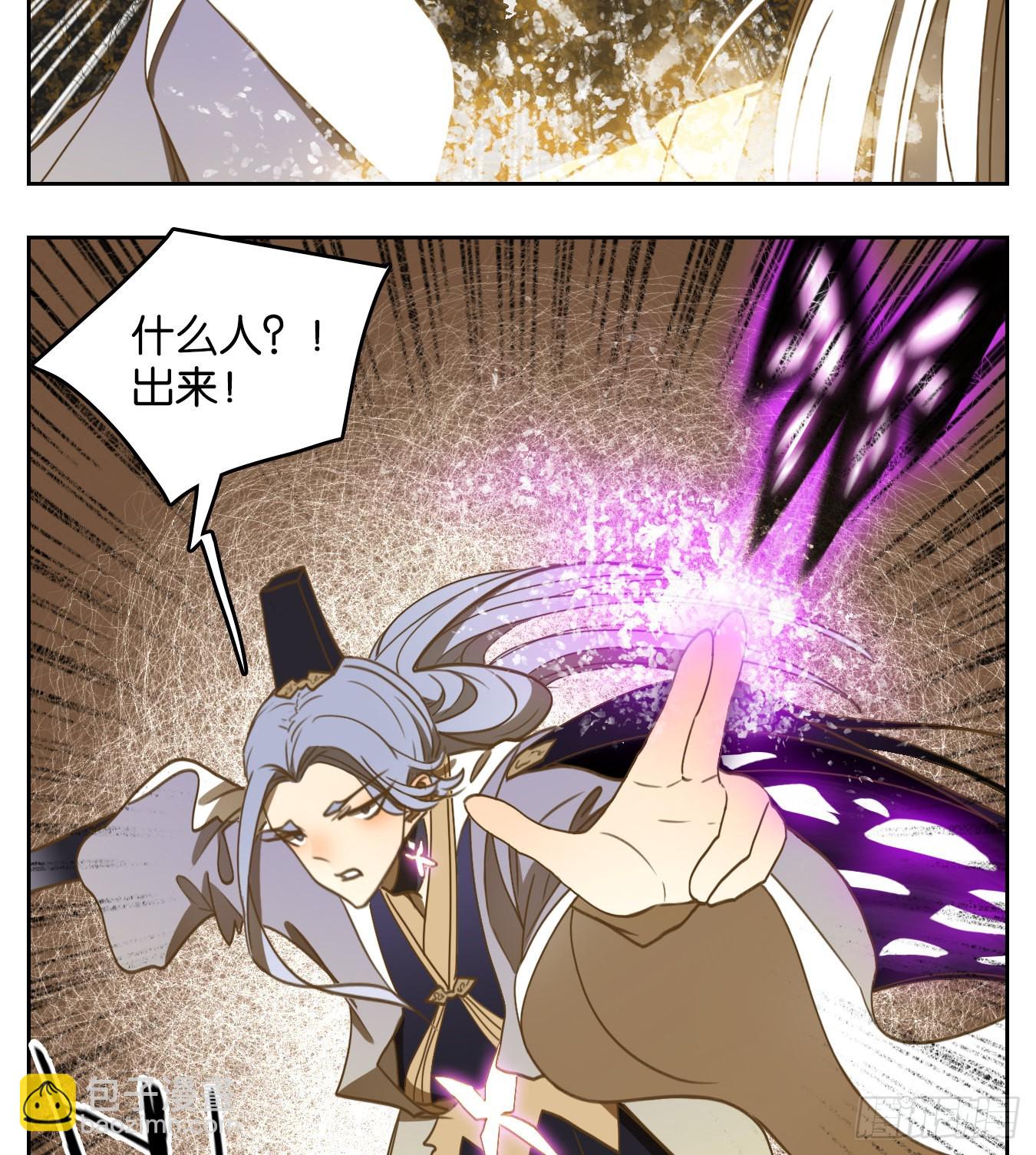 第106话 云上之城（上八）(1/2)-第112话