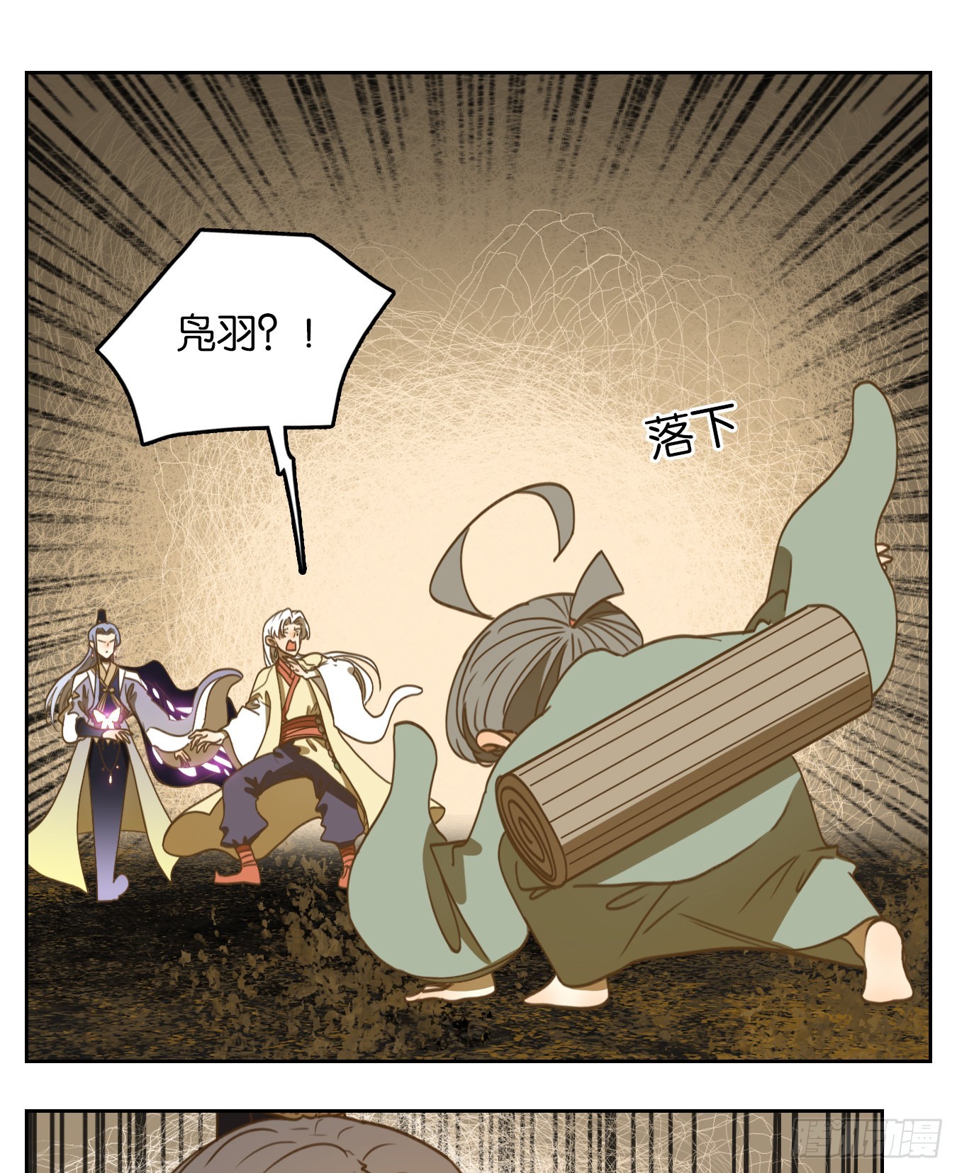 第106话 云上之城（上八）(1/2)-第112话