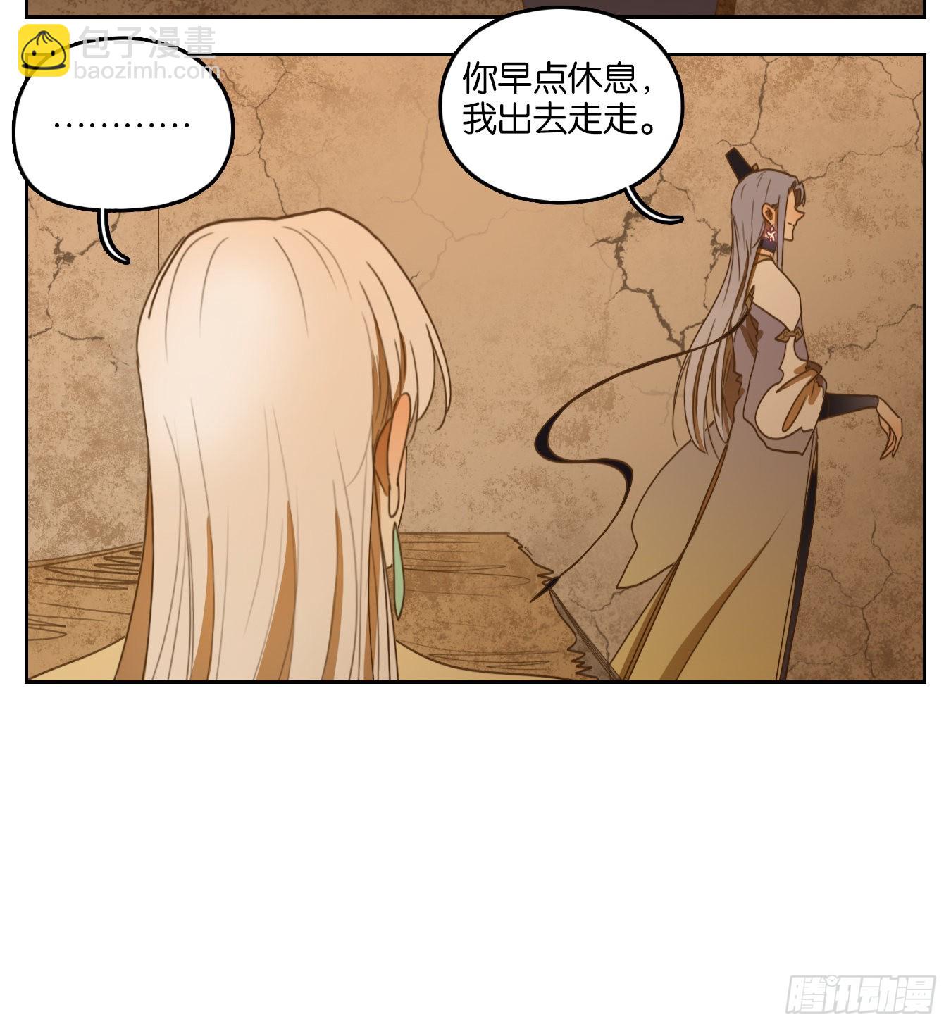 第106话 云上之城（上八）(1/2)-第112话