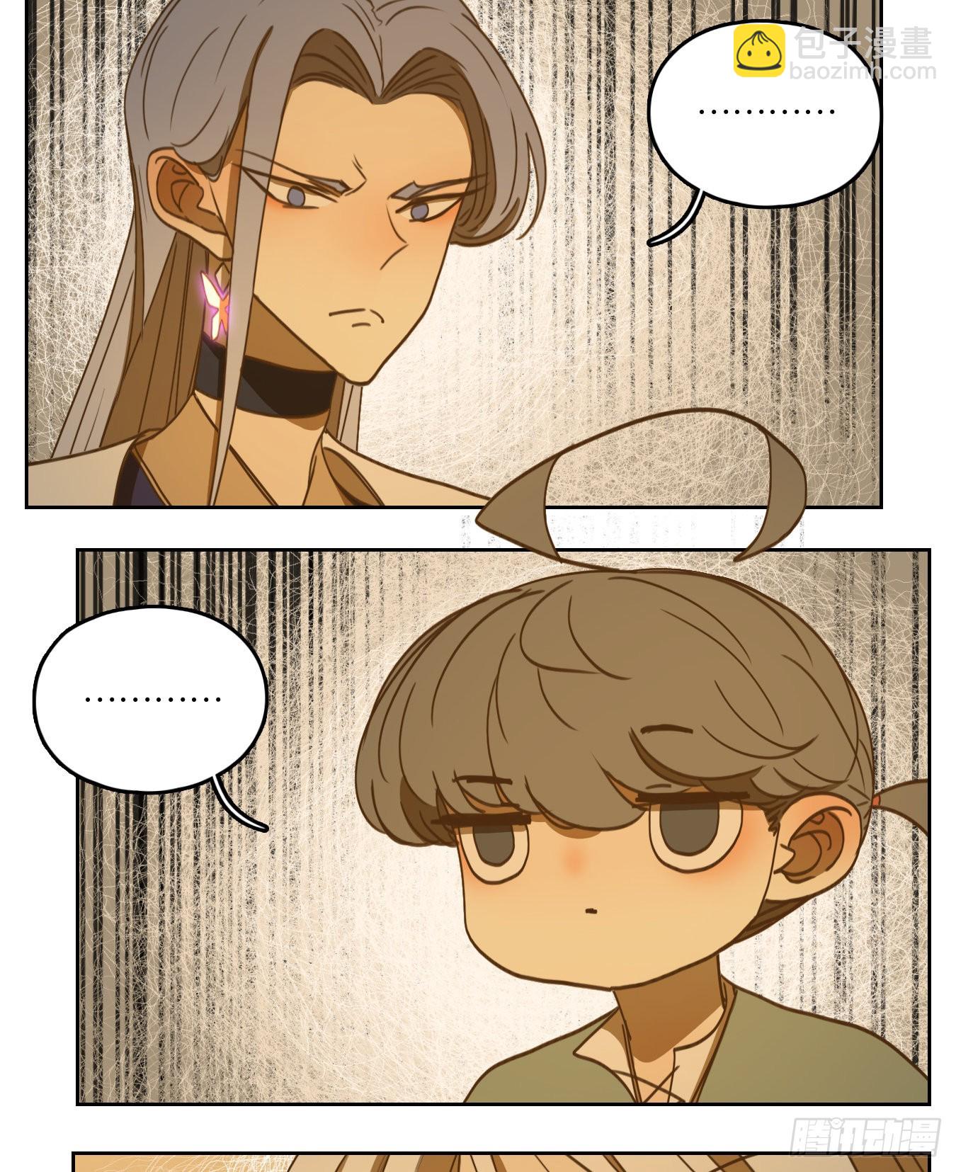 第106话 云上之城（上八）(1/2)-第112话