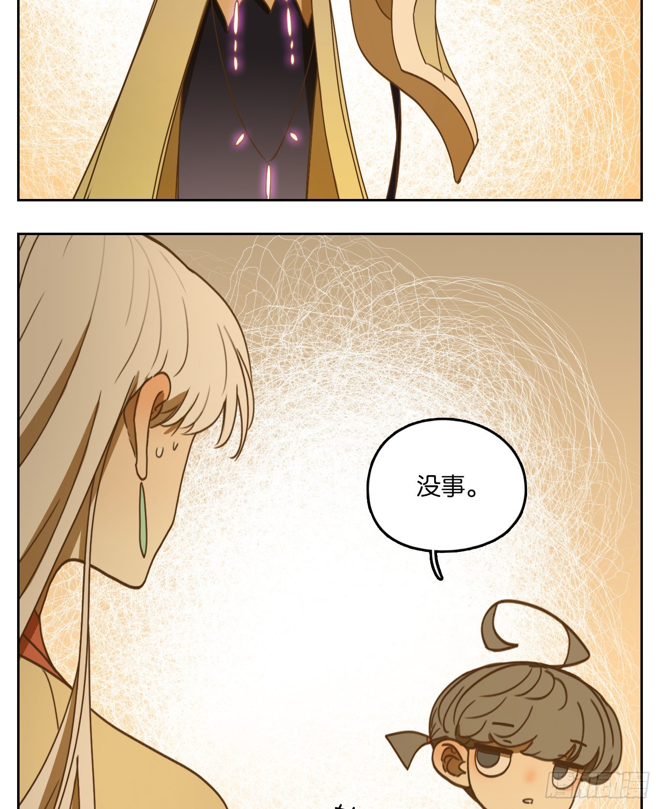 第106话 云上之城（上八）(1/2)-第112话