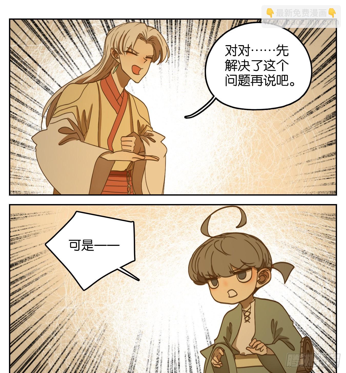 第106话 云上之城（上八）(1/2)-第112话