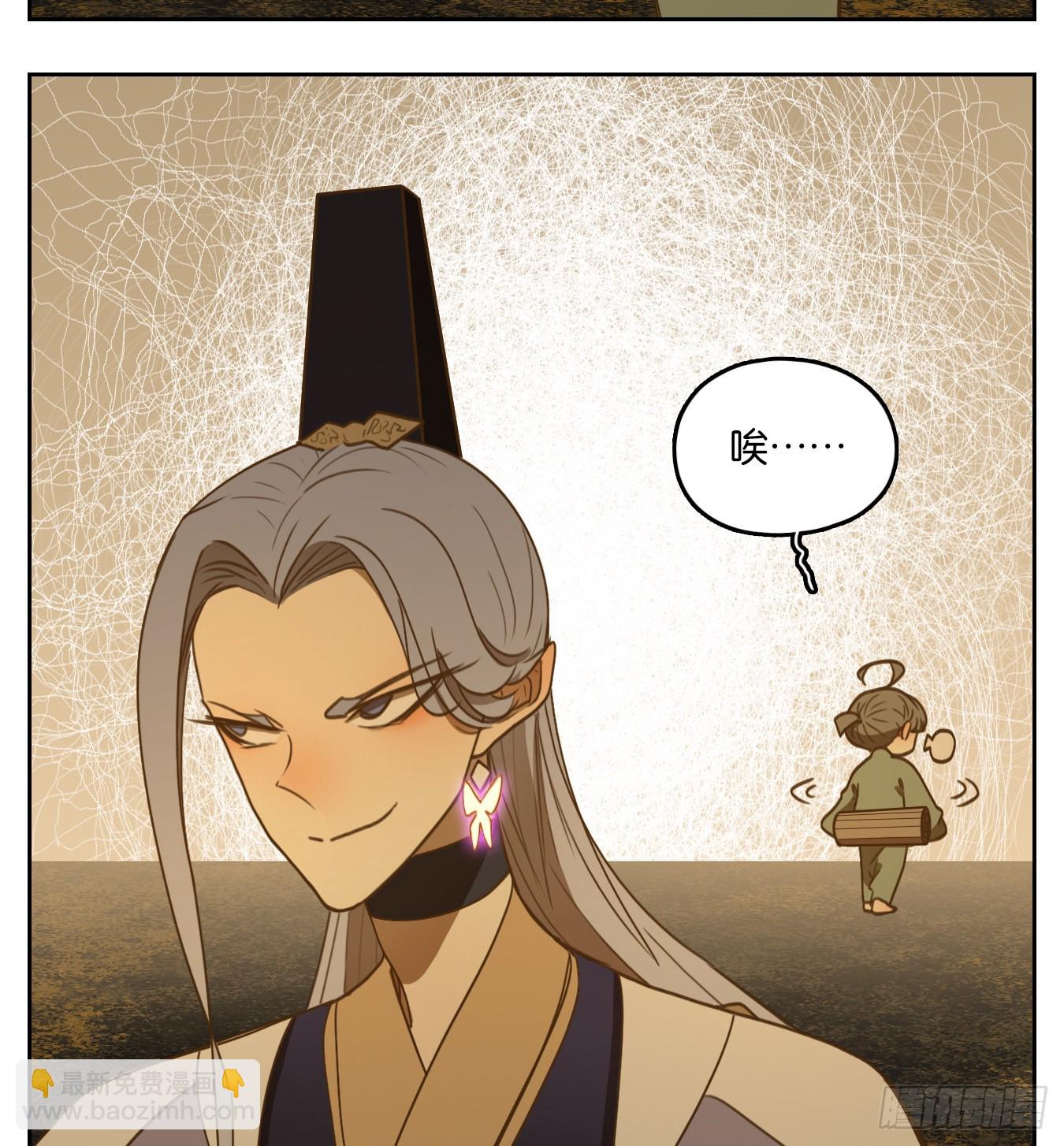 第106话 云上之城（上八）(1/2)-第112话