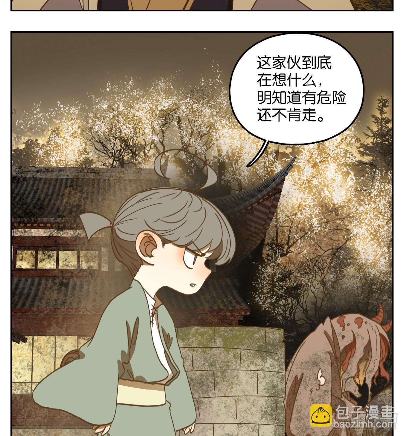 第106话 云上之城（上八）(1/2)-第112话