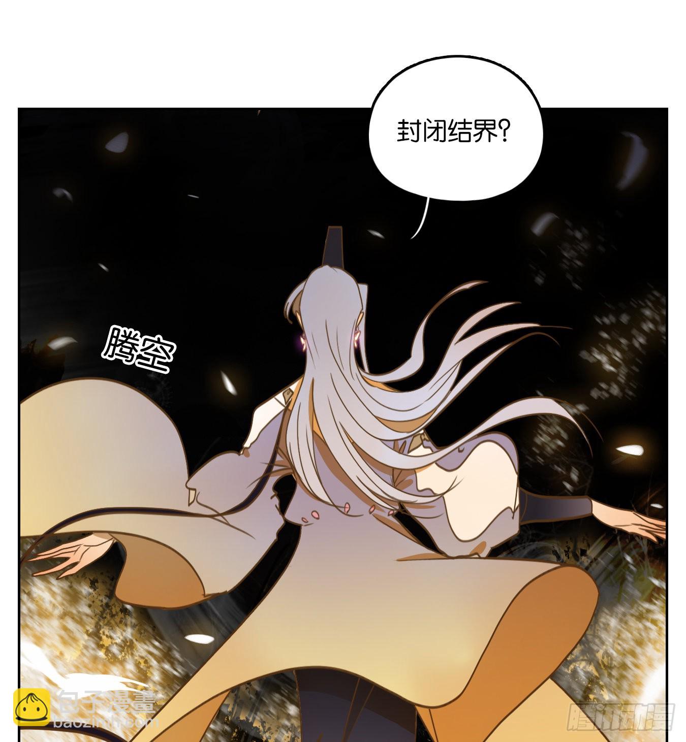 第106话 云上之城（上八）(1/2)-第112话