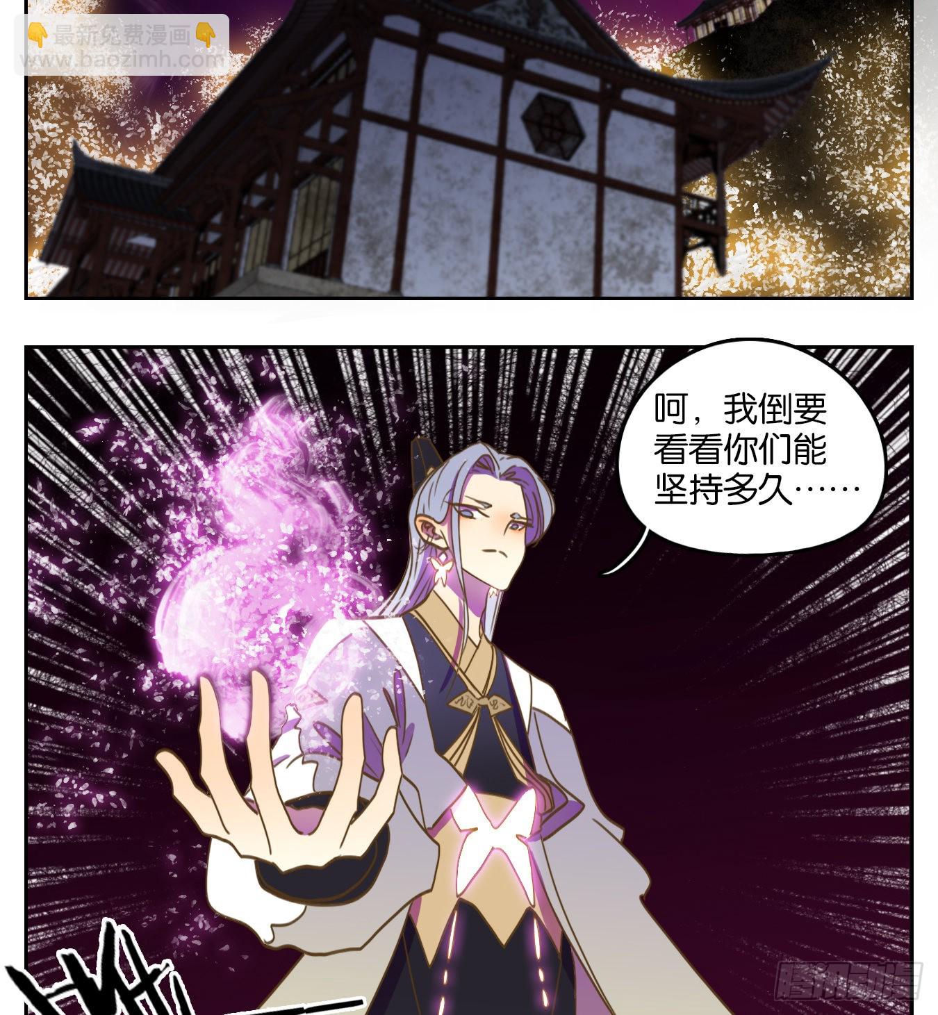 第106话 云上之城（上八）(1/2)-第112话