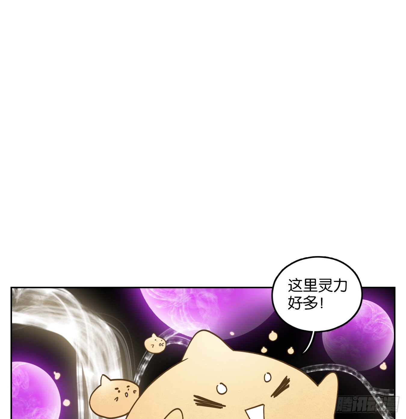 第108话 云上之城（上十）(1/2)-第114话