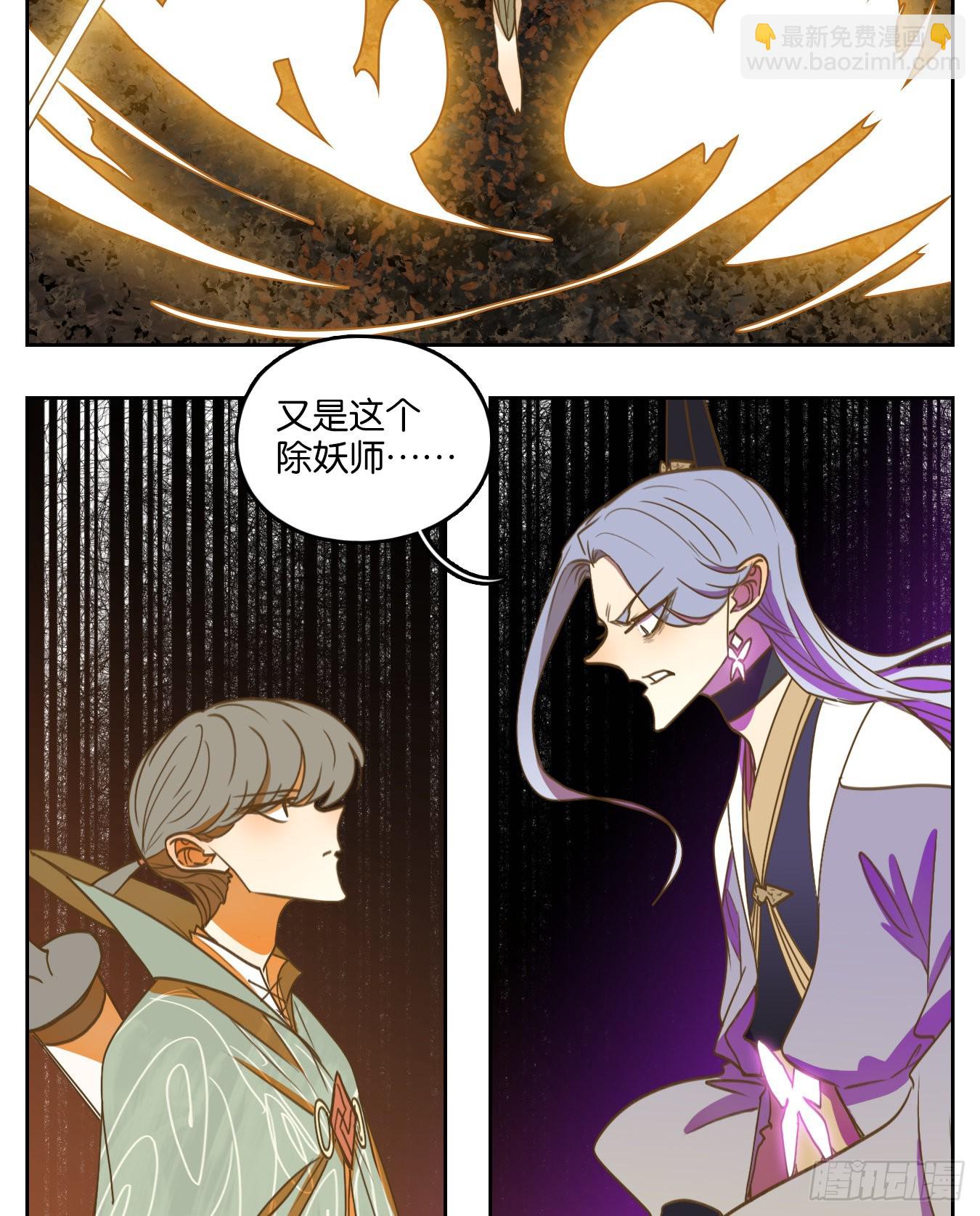 第108话 云上之城（上十）(1/2)-第114话