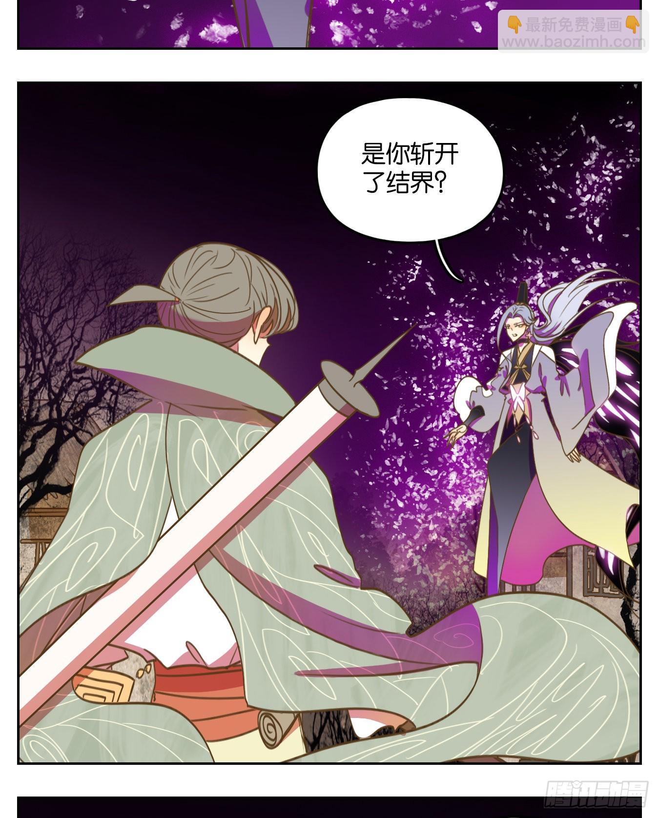 第108话 云上之城（上十）(1/2)-第114话