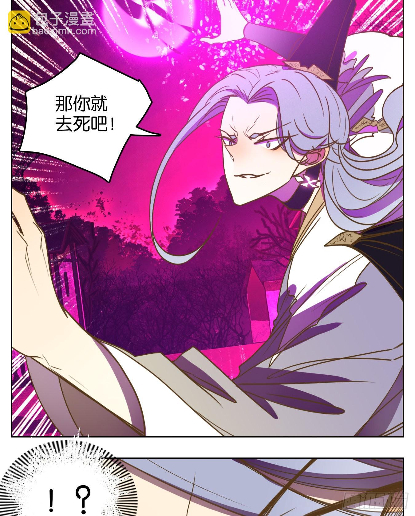 第108话 云上之城（上十）(1/2)-第114话