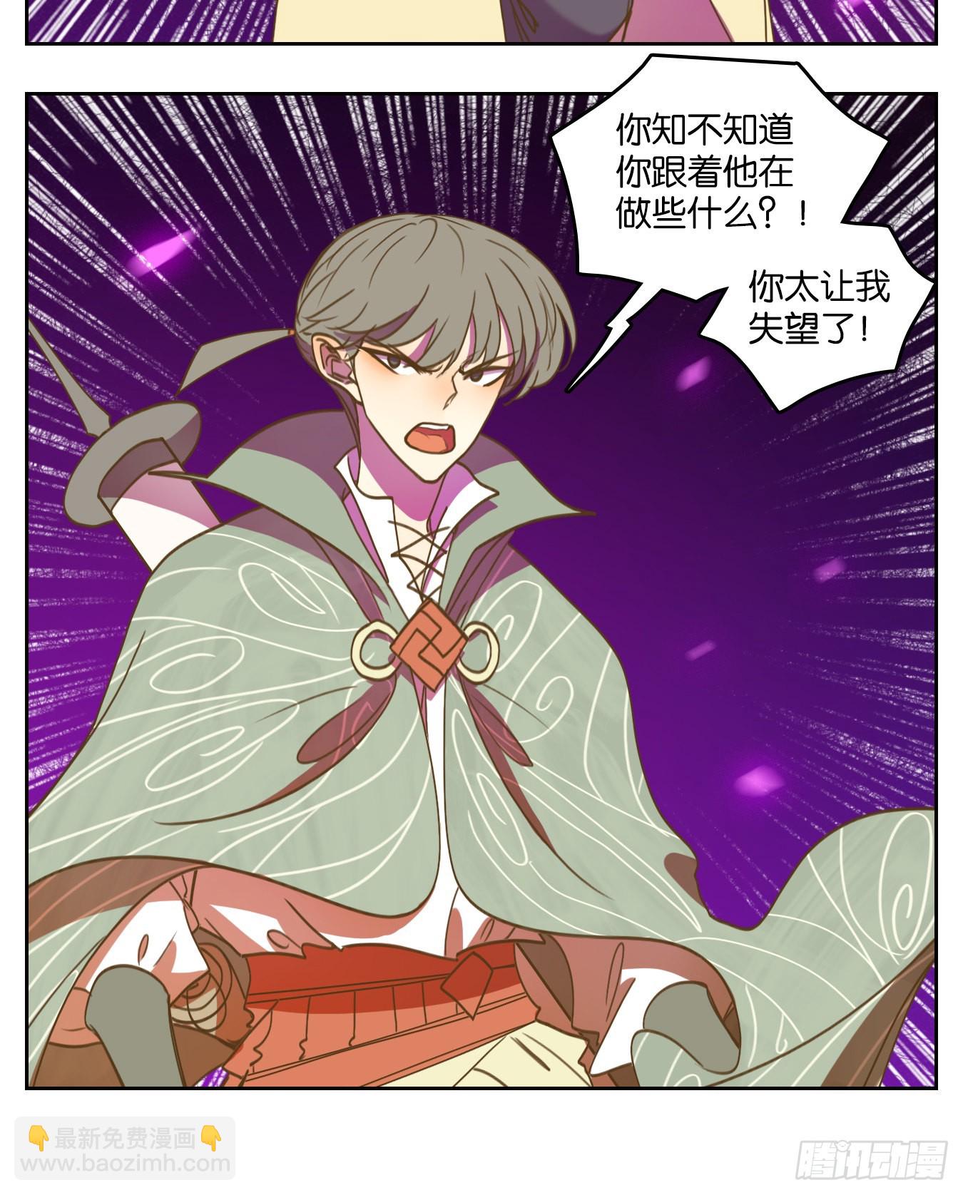 第108话 云上之城（上十）(1/2)-第114话