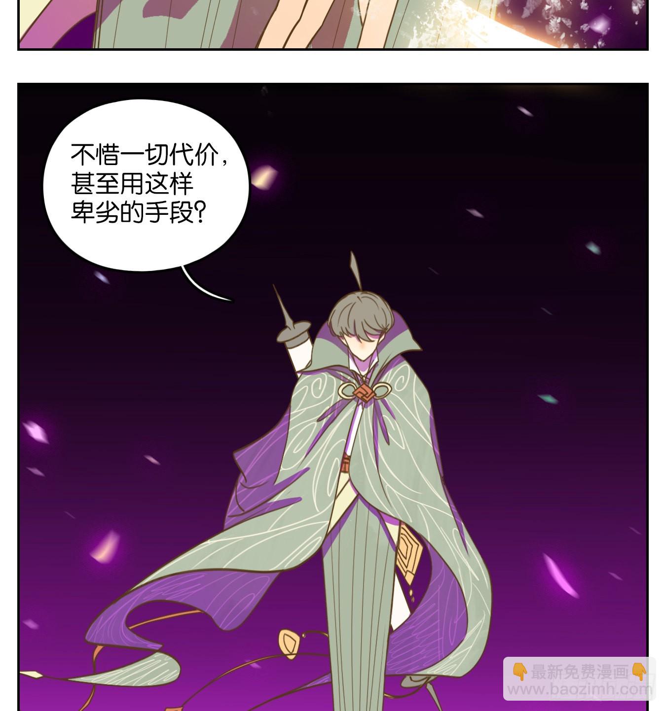 第108话 云上之城（上十）(1/2)-第114话