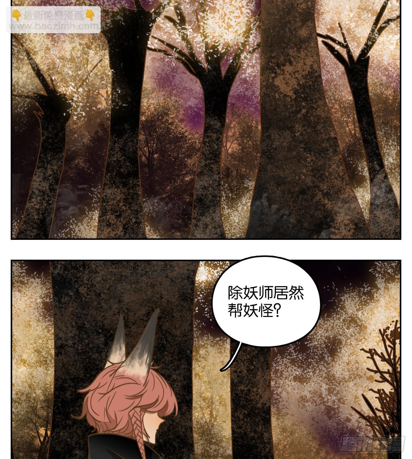 第108话 云上之城（上十）(1/2)-第114话