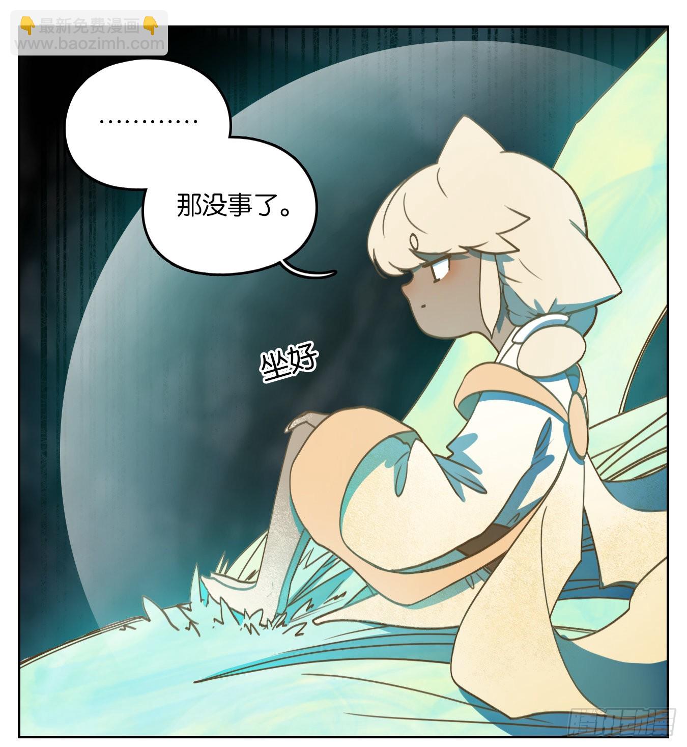 第112话 云上之城（下一）(1/2)-第120话