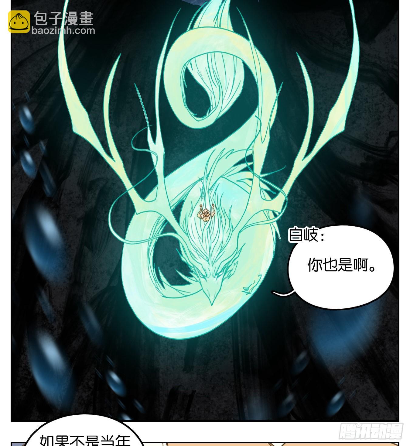 第112话 云上之城（下一）(1/2)-第120话