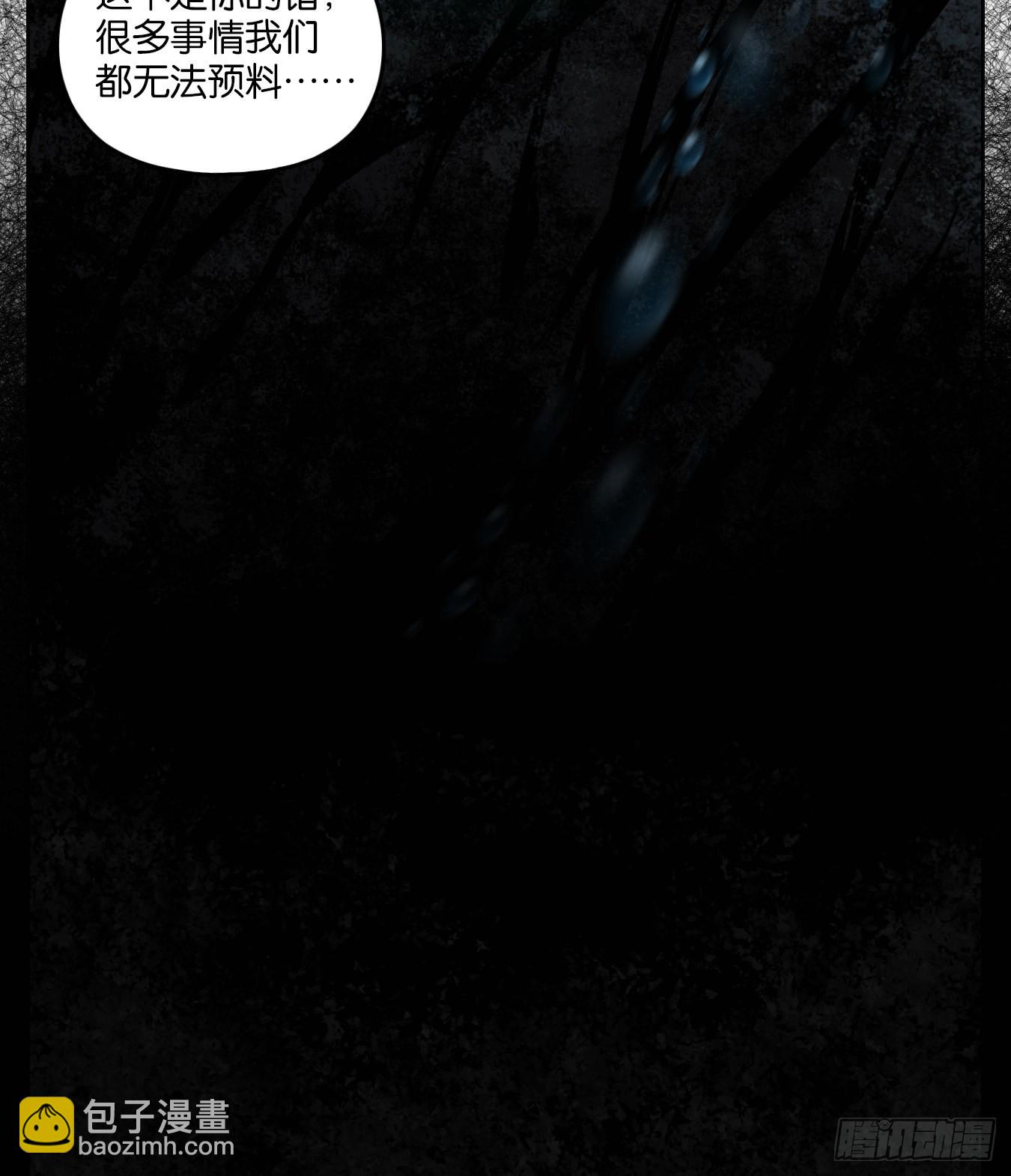 第112话 云上之城（下一）(1/2)-第120话