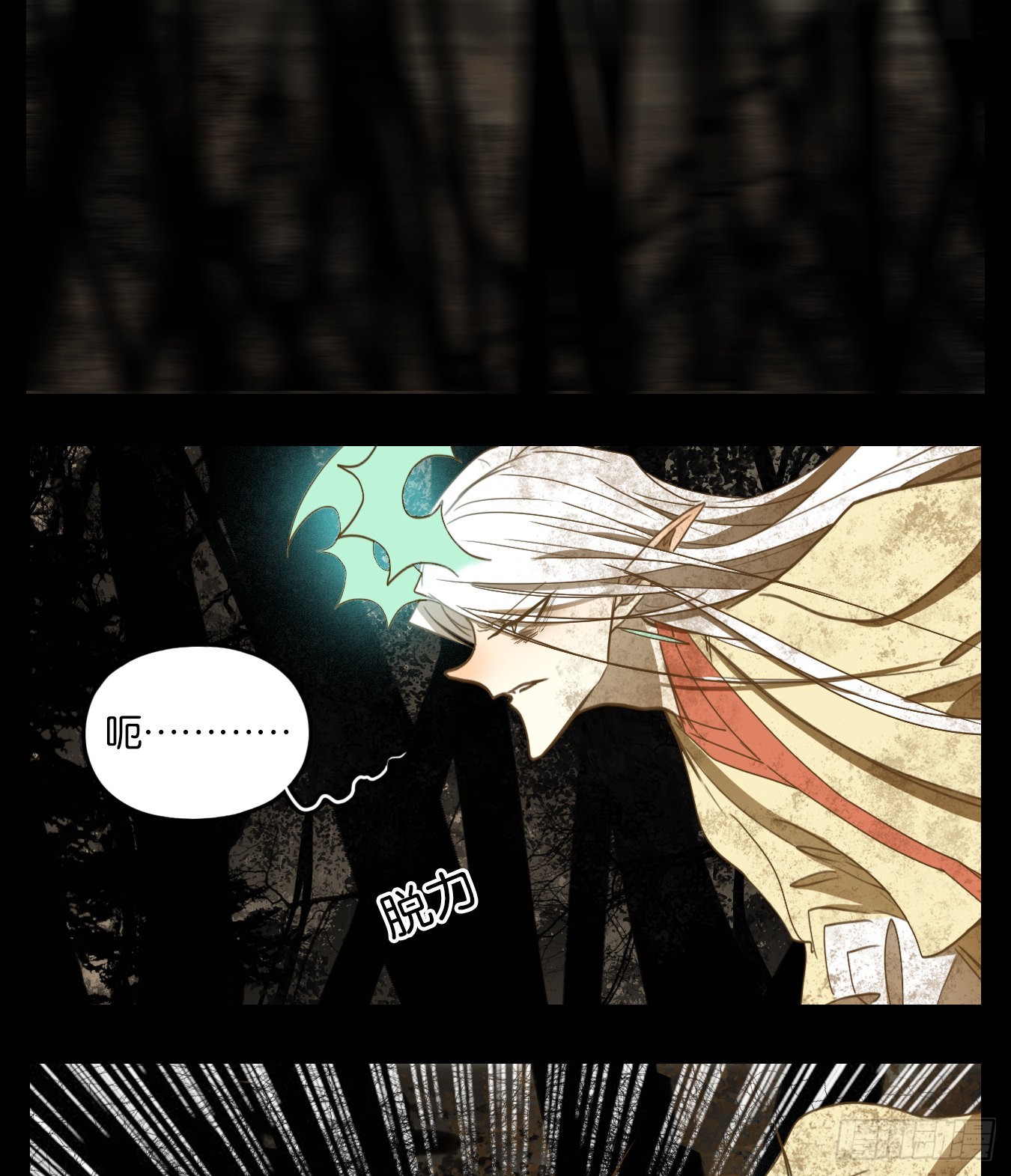 第112话 云上之城（下一）(1/2)-第120话