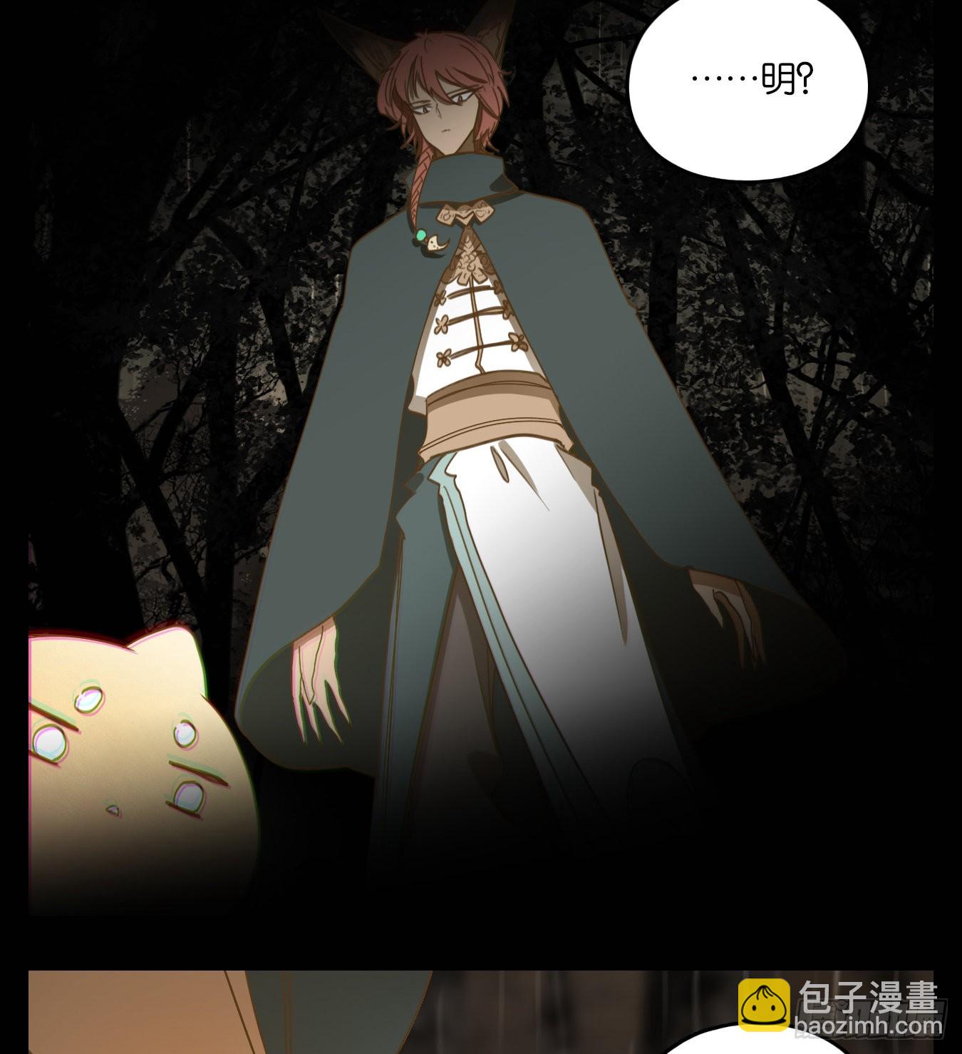 第112话 云上之城（下一）(1/2)-第120话