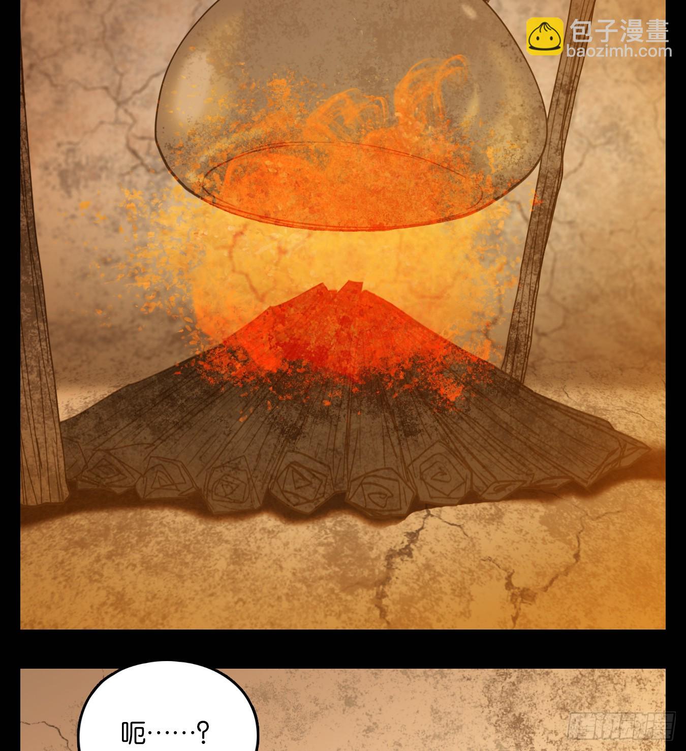 第112话 云上之城（下一）(1/2)-第120话