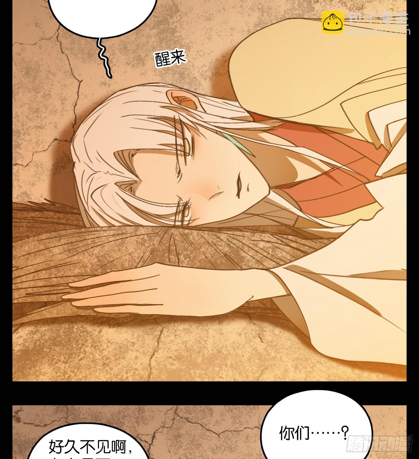 第112话 云上之城（下一）(1/2)-第120话