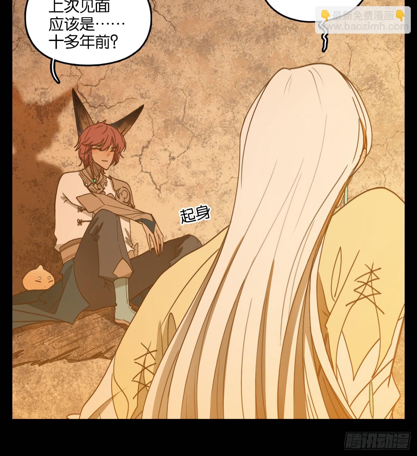 第112话 云上之城（下一）(1/2)-第120话