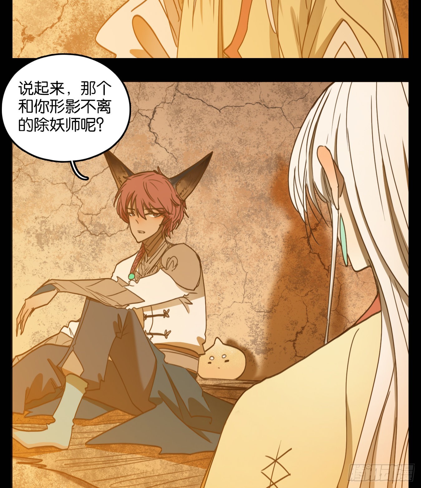 第112话 云上之城（下一）(1/2)-第120话