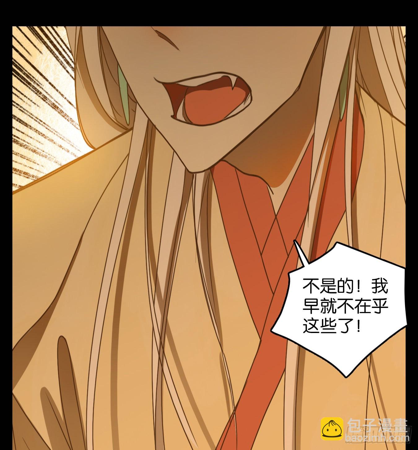 第112话 云上之城（下一）(1/2)-第120话