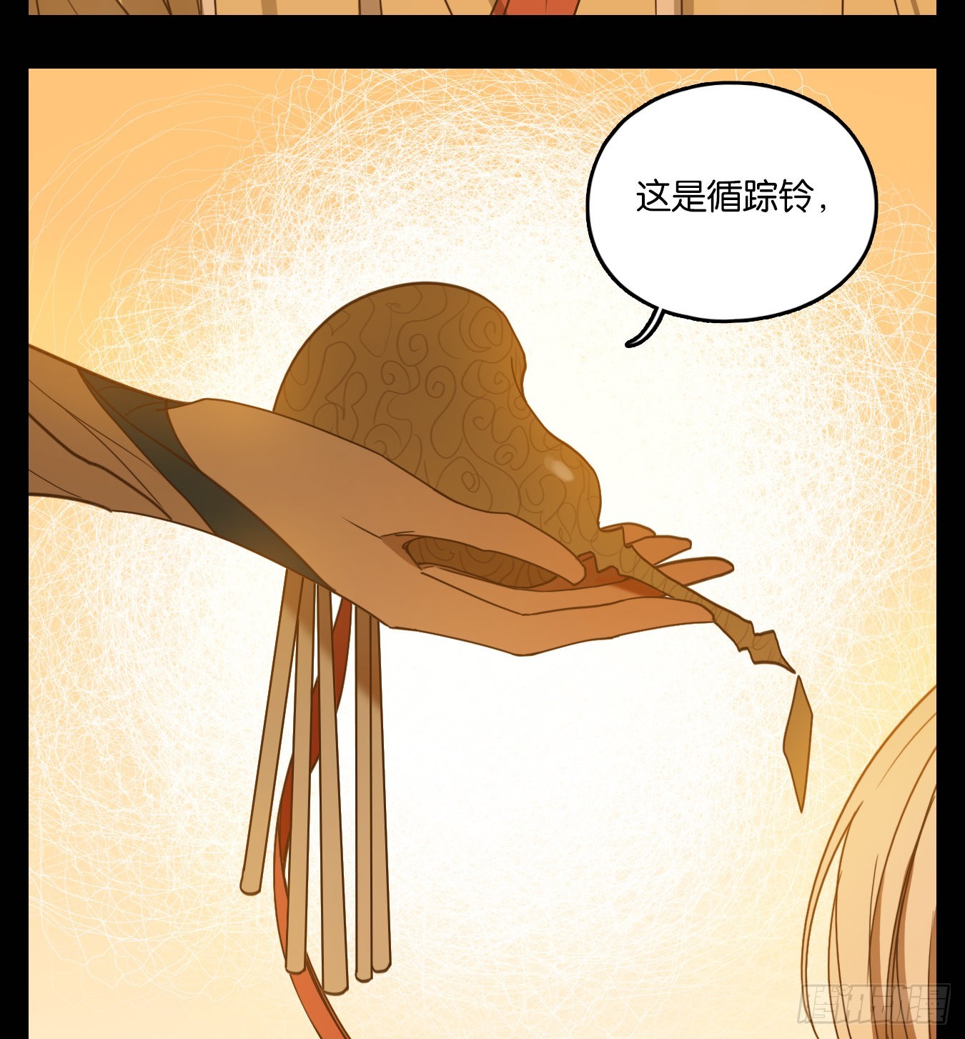 第112话 云上之城（下一）(1/2)-第120话