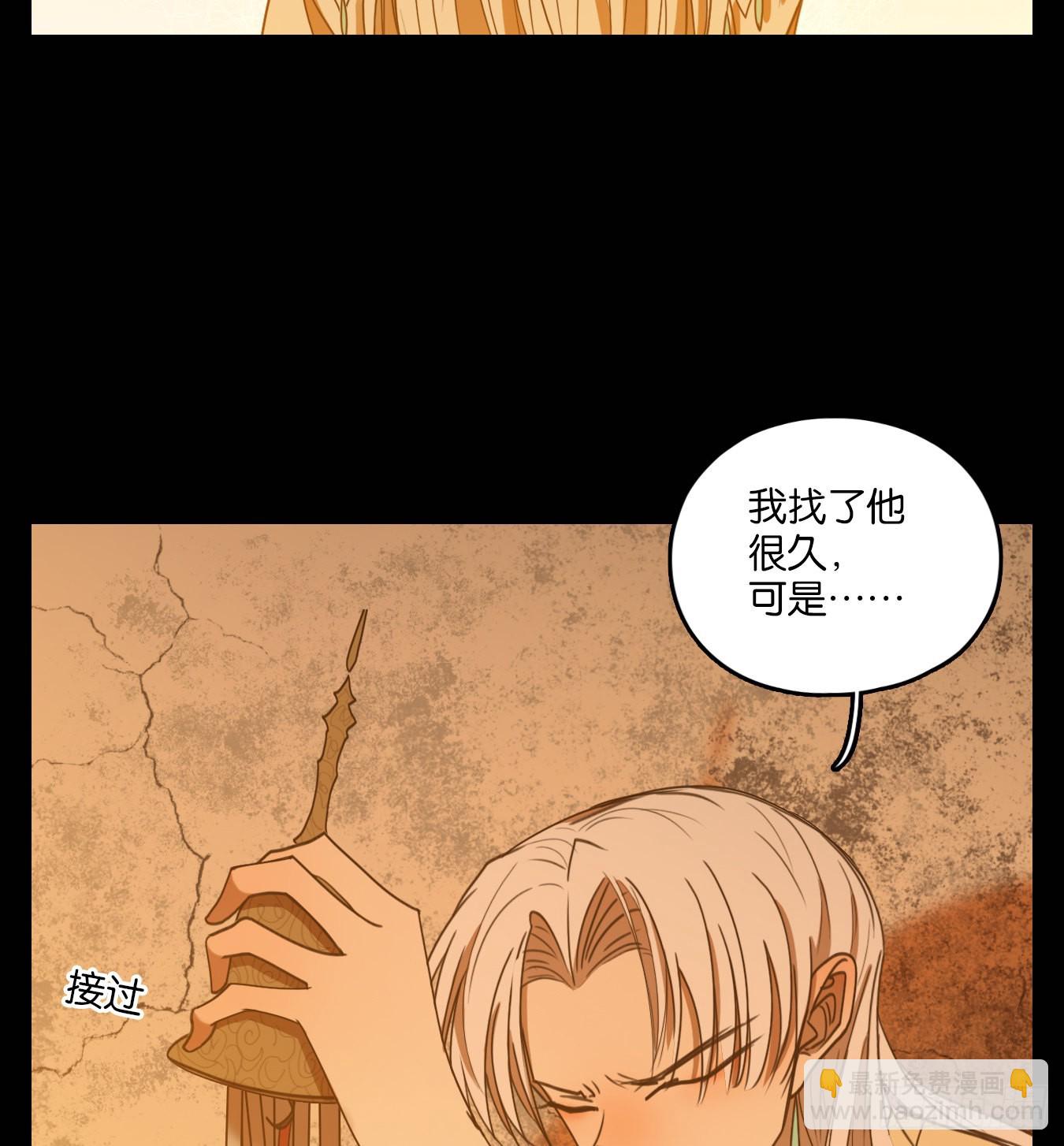 第112话 云上之城（下一）(1/2)-第120话