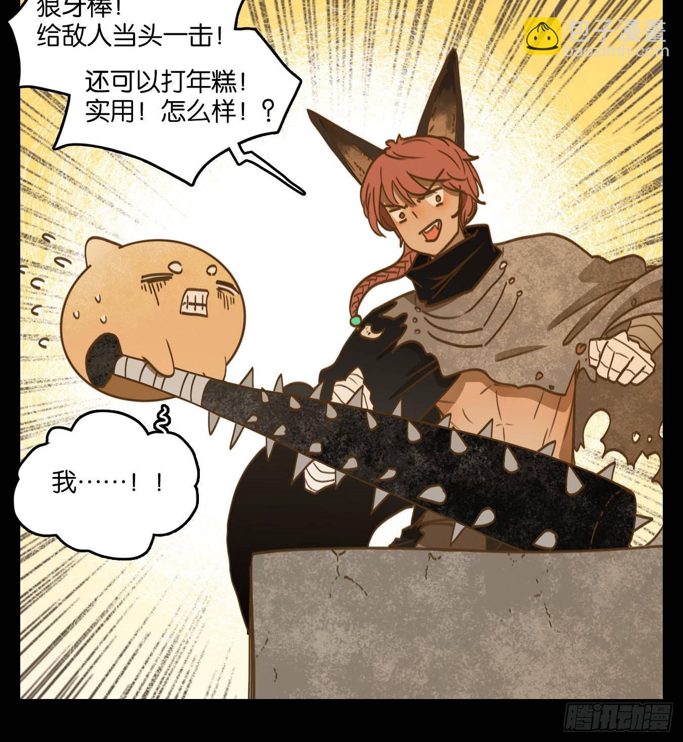 第114话 云上之城（下三）(1/2)-第122话